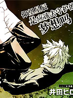 谁来守护卡夫卡