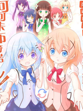 灵魂的互换与奇迹可可卡布奇诺