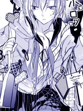 有偽娘在的風景