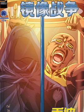 星际迷航下一代镜像战争-乔迪