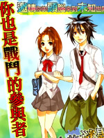 Phi Brain 最后之谜