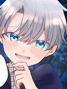 我的老公一积攒压力就会变成正太