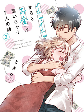 搞搞暧昧就能拿到钱的男女二三事