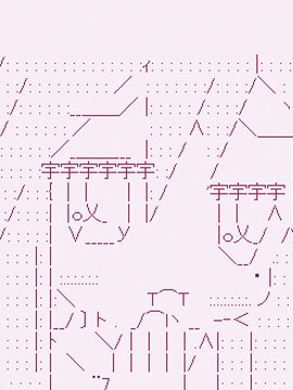 kuma也能理解的臨摹AA的方法