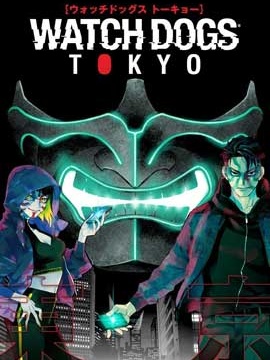 看门狗东京