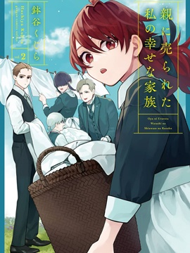 迟来的幸福家庭