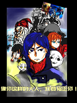 卡缪·波特和急躁的个性