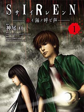 死魂曲血海呼唤