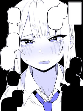 不懂恋爱的病娇辣妹