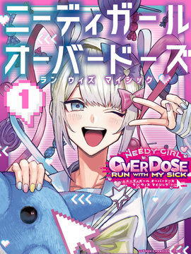 主播女孩重度依赖 伴病同行