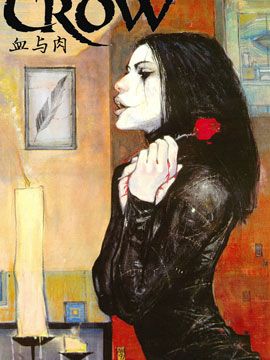 乌鸦血与肉