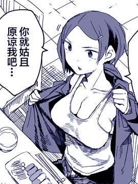 炸猪排店的礼仪