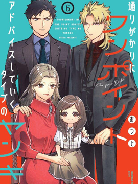 路过的不良少年随口给你一点实用小建议