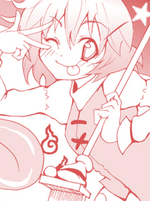 加油啊!(泣)小伞酱!!前传