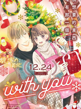 怎么可能对类动心