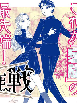 无敌的未来大作战