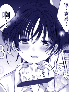 成熟的JK差点搞社会人百合的故事