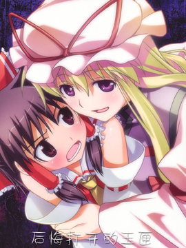 后悔打开的玉匣