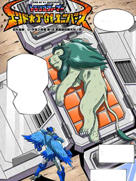 变形金刚G1宇宙之终焉