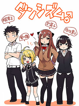 她们的学园生活