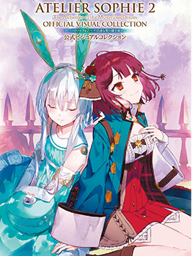 苏菲的炼金工房2不可思议梦的炼金术士官方美术集