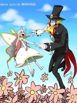 蟲籠 - 廚二病棟()