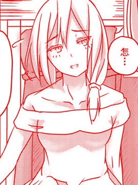 参加婚礼的新郎变成新娘了