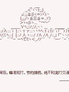 男爵影走中系列