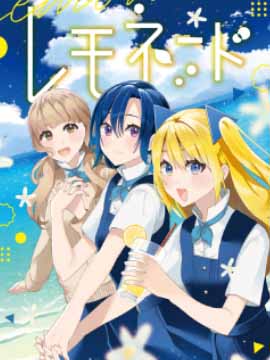 多人交往的百合作品集