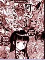 圣阿雷路亚学园