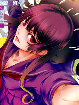 黄昏乙女失忆幽灵