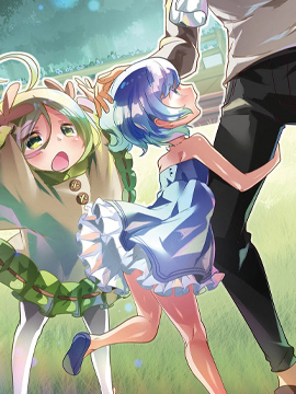 我在异世界开幼儿园因为父性技能最强的萝莉精灵好像很粘我的样子