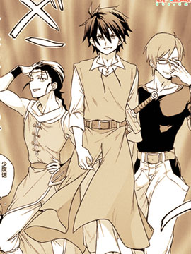 勇者斗联谊拯救了世界的勇者一行将要前往进行联谊