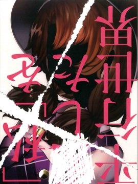 爱着我的平行世界