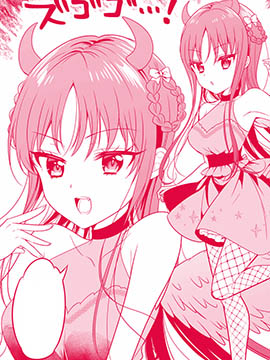 天使变成…堕天使了唷…