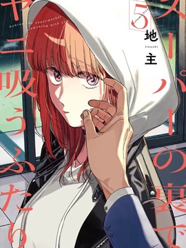 在超市后门吸烟的二人