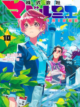 柔光魔女股份有限公司