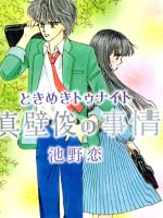 我们一家都是鬼