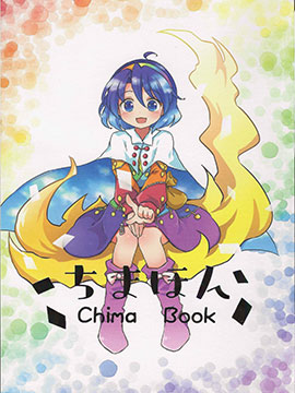 千亦酱的活动日志