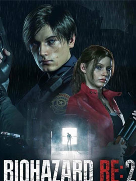 生化危机2重置版特典本的档案