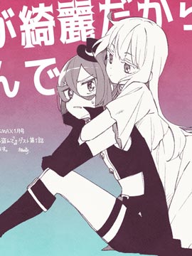 月色这么美就盗走吧