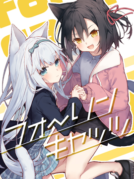 (C100) [tokunocin (徳之)]()