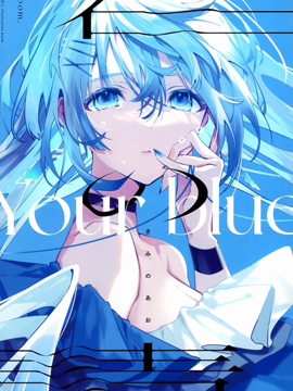 (C100) [NTroom. ()] 君青 ()