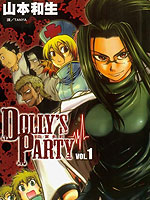 DOLLY’s Party血宴多莉
