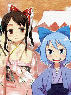 一富士二鹰琪露诺