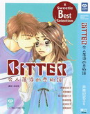 令人落泪的恋物语