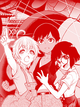 傀儡之馆-少年侦探凕司郎的嬉戏