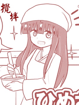 公主大人和朋友