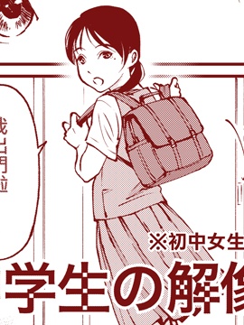 初中女生的分辨率