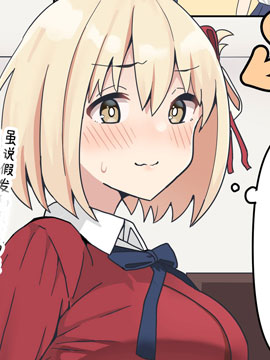 想要引起弟弟的注意